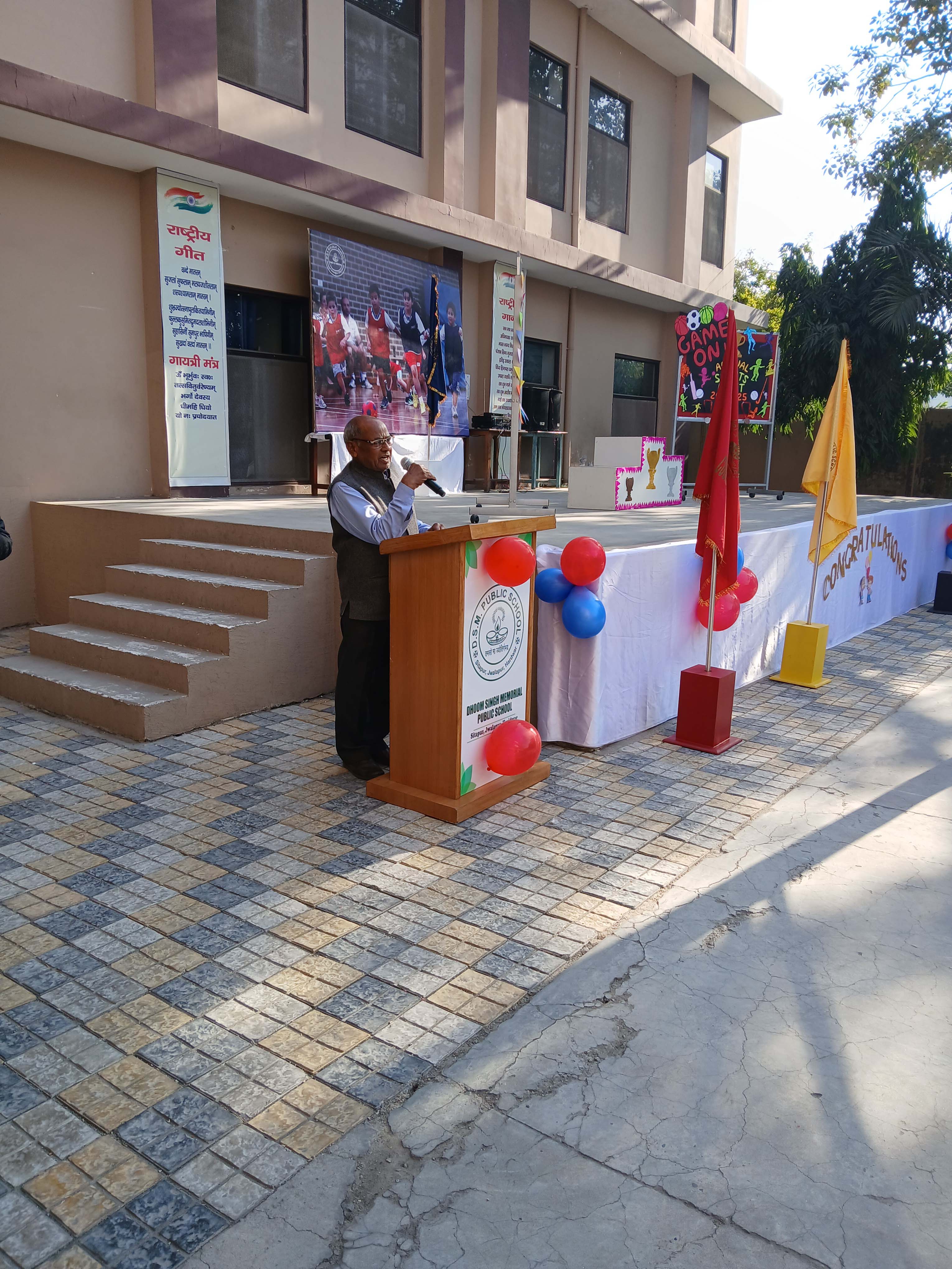Classes Nursery to 5